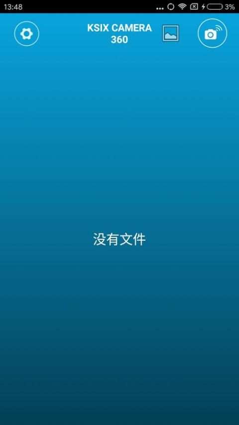 KSIX CAMERA 360 скриншот 4