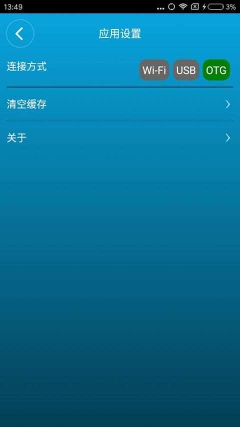 KSIX CAMERA 360 скриншот 3