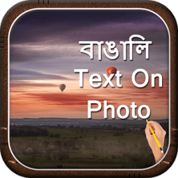 ikon Bengali Text on Photo