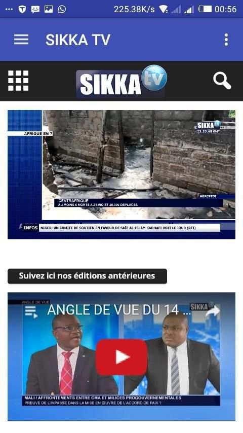 Sikka Tv screenshot 5