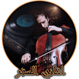 موسيقى السفر icon