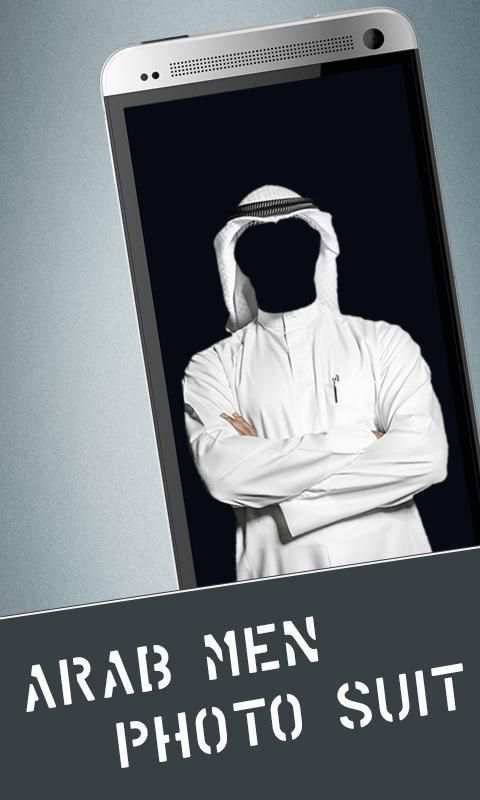 Arab Men Photo Suit स्क्रीनशॉट 1