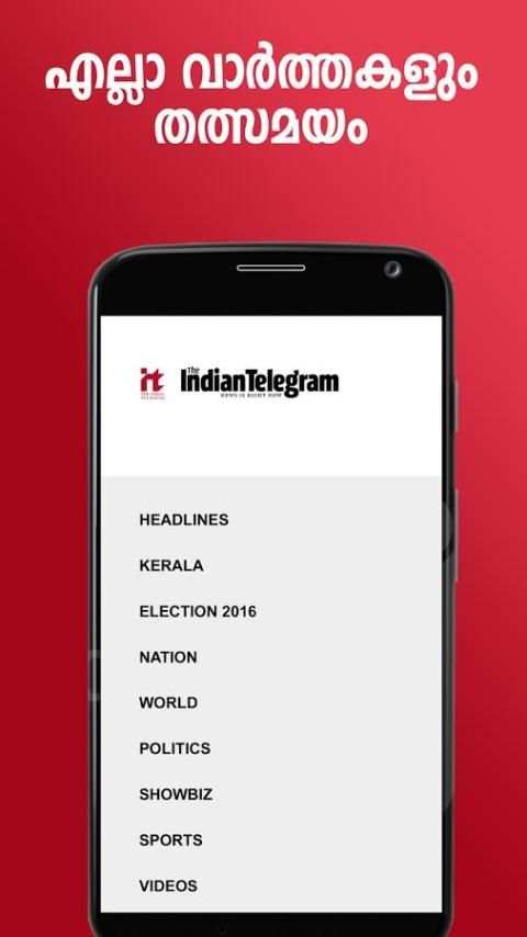 The Indian Telegram स्क्रीनशॉट 3