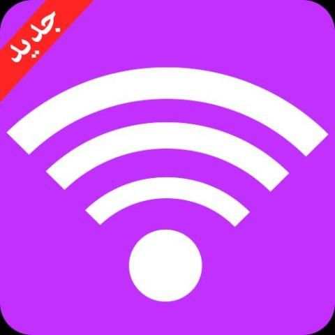 تضخيم اشارة الواي فاي screenshot 4