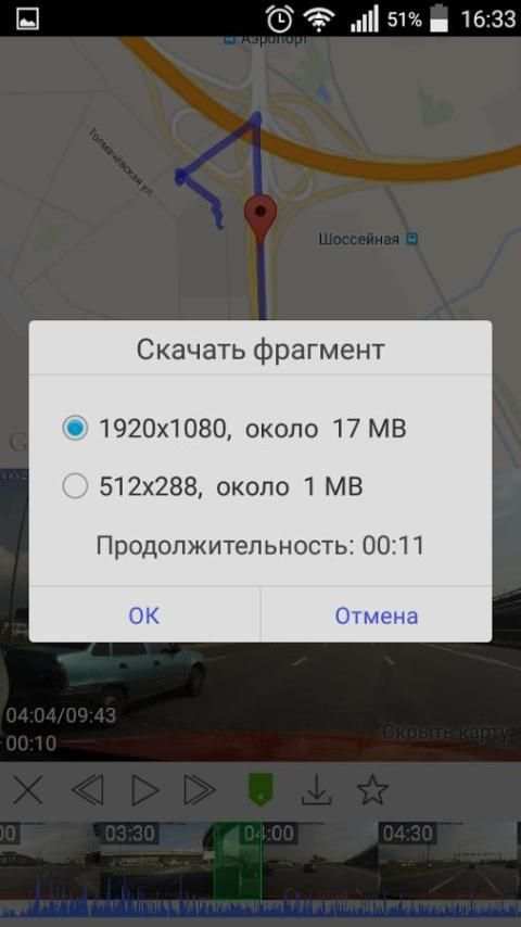 My carcam screenshot 4