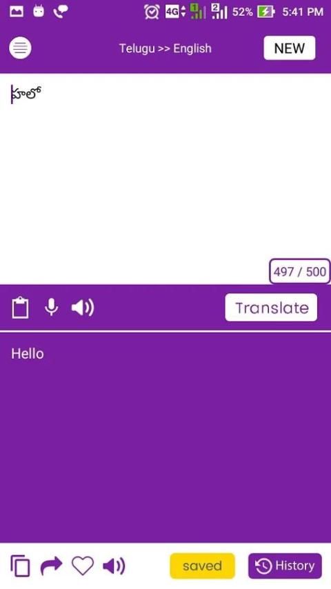 translate telugu to english