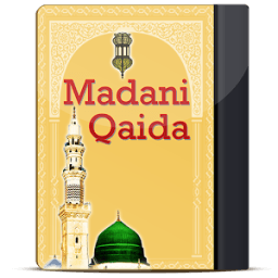 Madani Qaida иконка