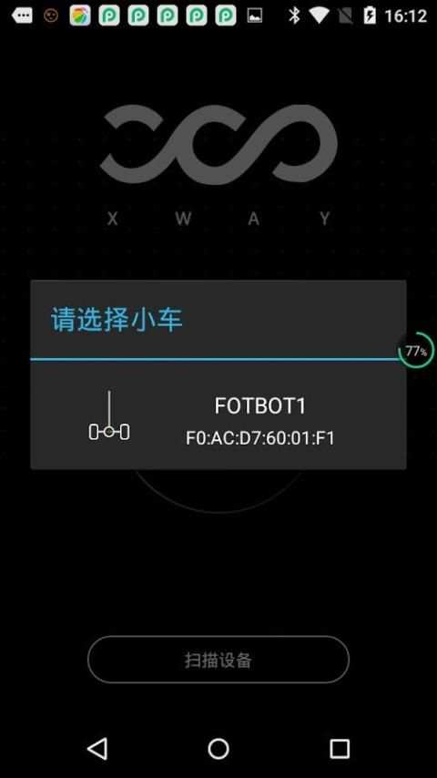 FOTBOT स्क्रीनशॉट 1