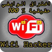 Wifi Hacker Wpa Wps Prank 2018 on 9Apps