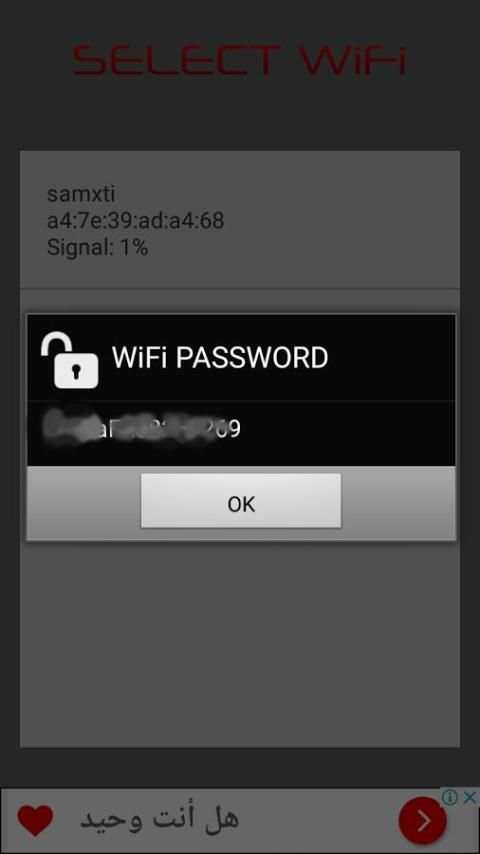Wifi Hacker Wpa Wps Prank 2018 screenshot 1
