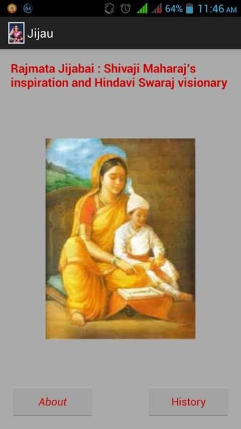 Rajmata Jijau स्क्रीनशॉट 4