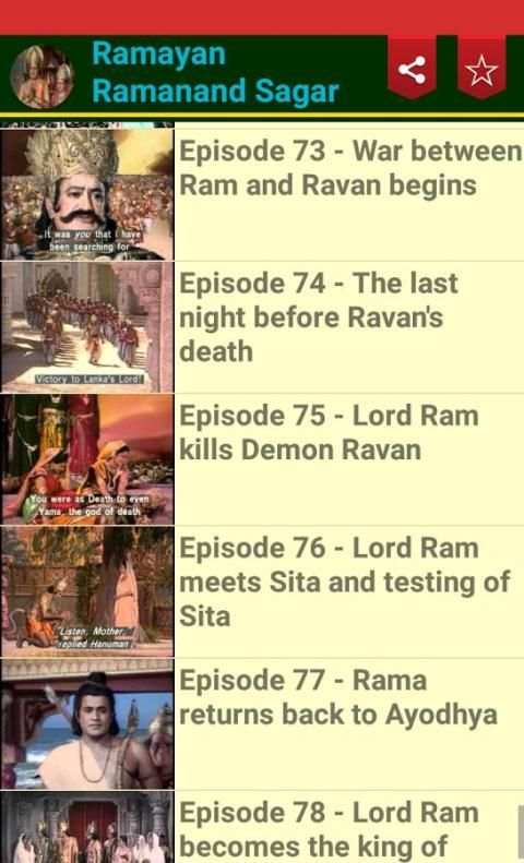 Ramayan Ramanand Sagar screenshot 1