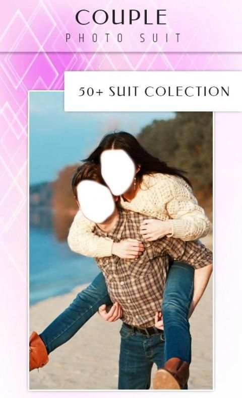 Couple Photo Suit 5 تصوير الشاشة