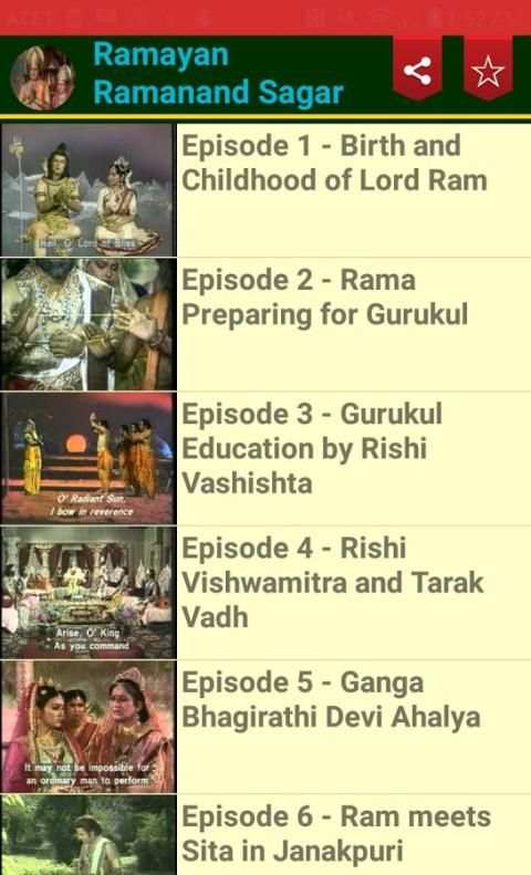 Ramayan Ramanand Sagar 2 تصوير الشاشة