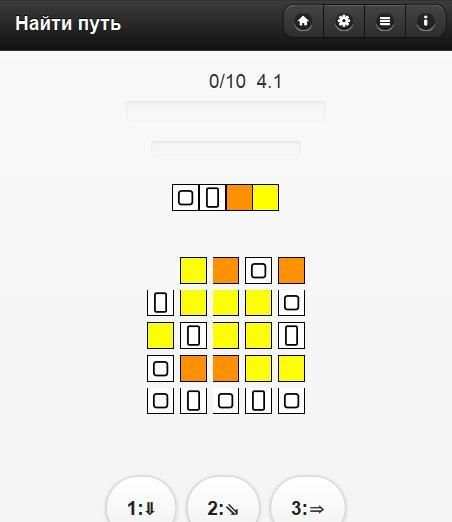 Brain exercises (old version) screenshot 3