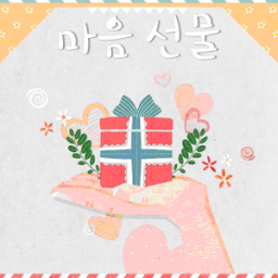 마음선물 - maum icon