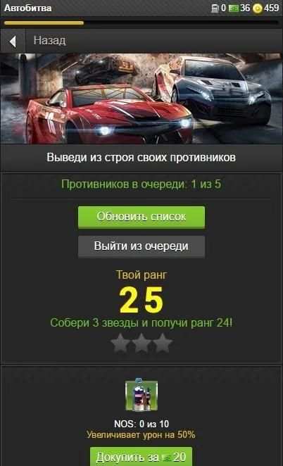 Максимальные гонки screenshot 1