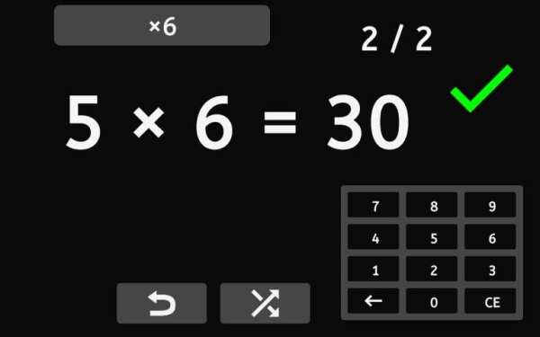 Elementary Arithmetic 2 تصوير الشاشة