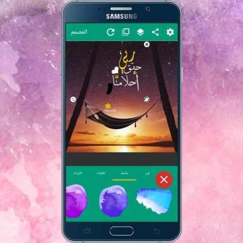 تصميم - الكتابة على الصور screenshot 5