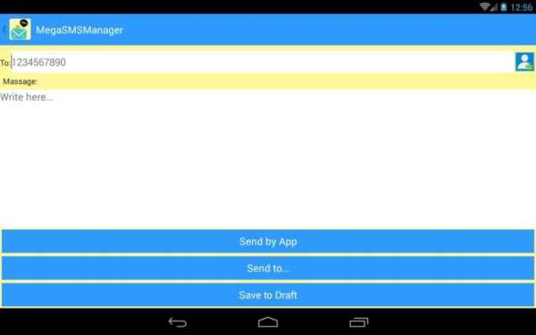 Mega SMS Manager Plus скриншот 5
