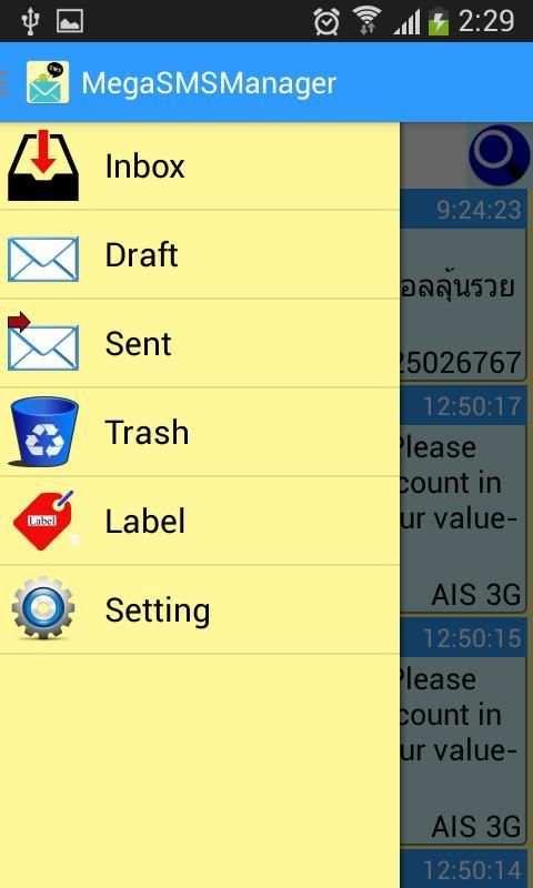 Mega SMS Manager Plus скриншот 16