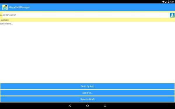 Mega SMS Manager Plus скриншот 10