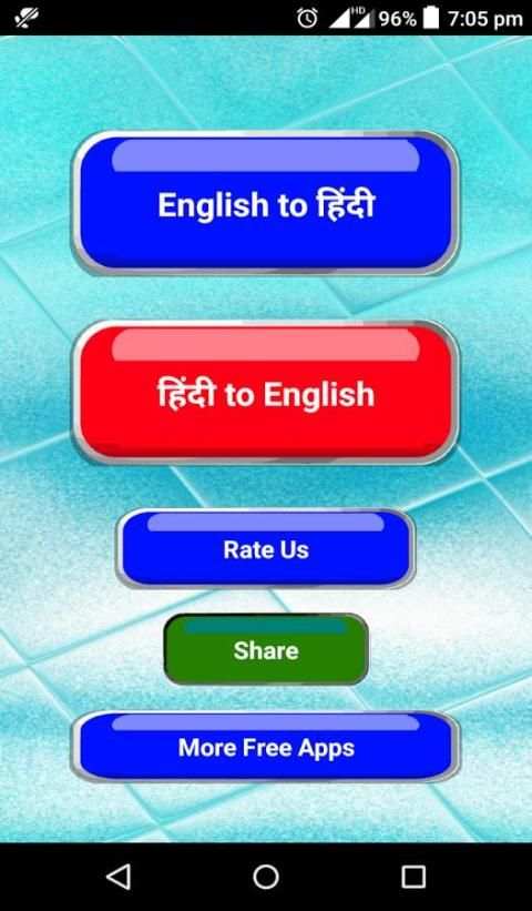 Hindi English Translation App Free स्क्रीनशॉट 3
