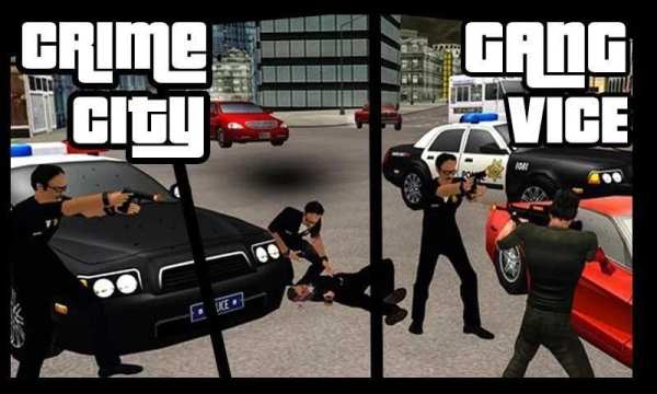 Gang Vice Crime City screenshot 1