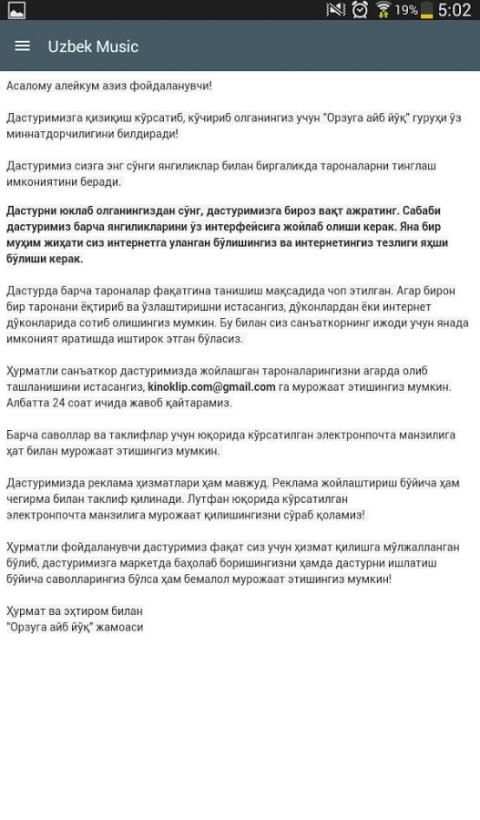 Uzbek Music - Uzbek taronalar screenshot 10