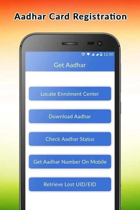 Online Aadhar Card Update, Download & Status 1 تصوير الشاشة