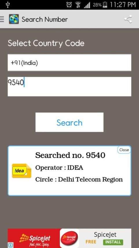 SIM Mobile Address tracker स्क्रीनशॉट 5