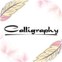 ikon Calligraphy Name