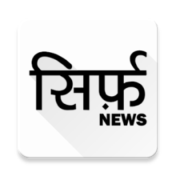 Sirf News आइकन