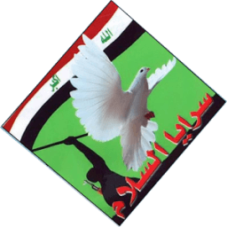 صفكات سرايا السلام : بدون نت icon