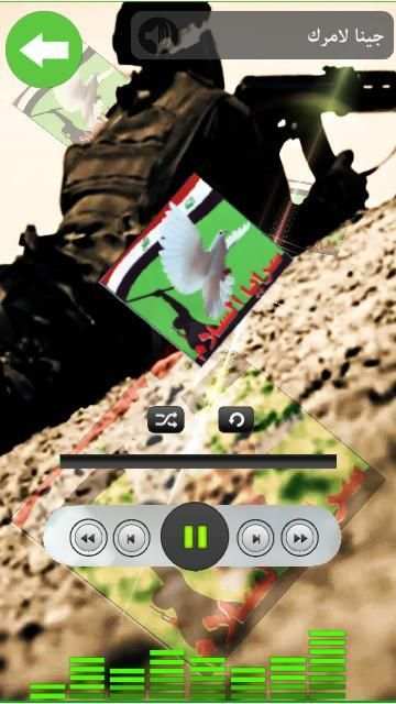 صفكات سرايا السلام : بدون نت screenshot 1