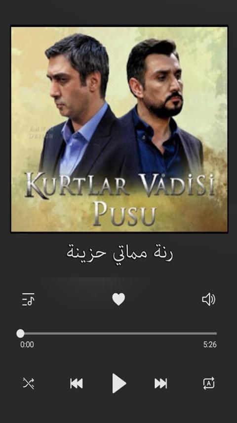 Wadi Diab Ringtones رنات وادي الذئاب screenshot 1