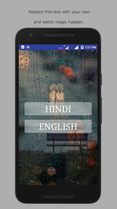 Rain Status 2017 स्क्रीनशॉट 1