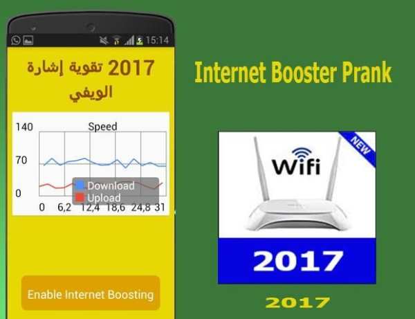 تقوية اشارة الواي فاي prank 2017 screenshot 2