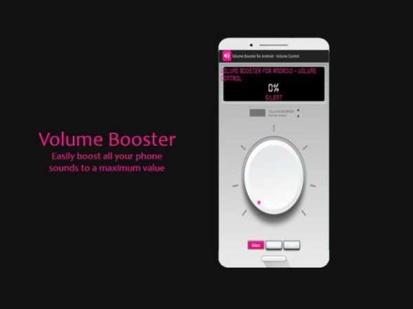 Volume Booster for Android - Volume Control скриншот 1
