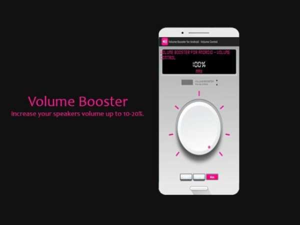 Volume Booster for Android - Volume Control скриншот 2