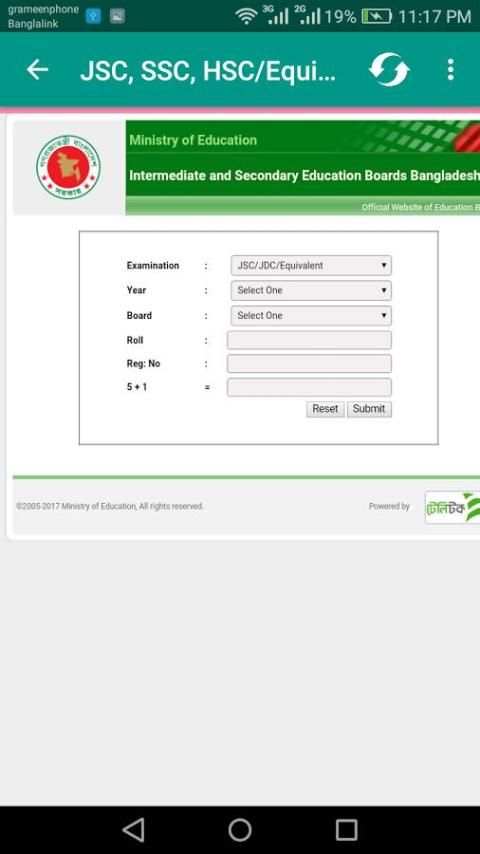 BD All Exam Results скриншот 4