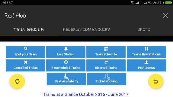 Rail Hub स्क्रीनशॉट 1