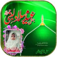 Eid Milad ul Nabi s.a.w Photo Frames on 9Apps