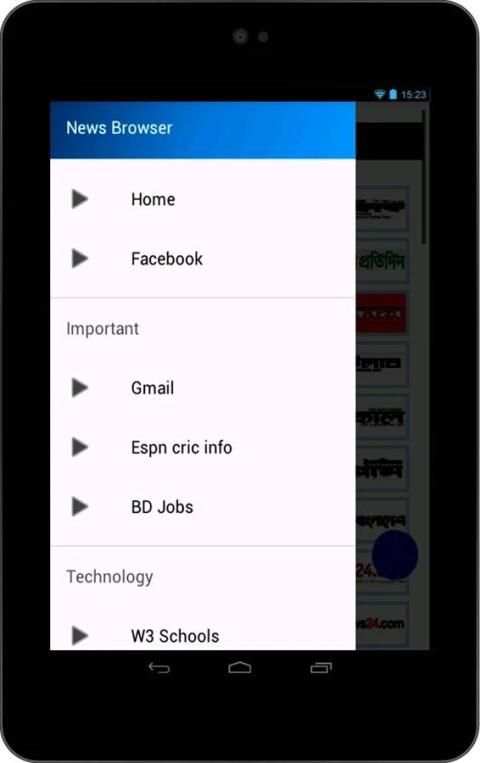 News Browser খবর, চাকরি, শপিং screenshot 5