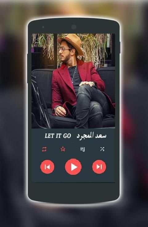اغاني ورنات سعد المجرد screenshot 3
