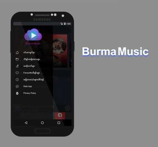 Burma Music screenshot 1