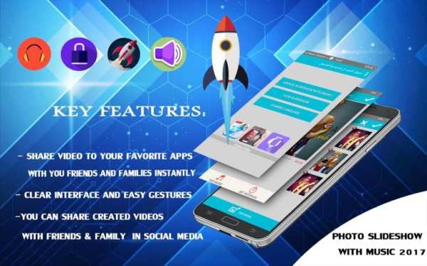 photo slideshow with music скриншот 6