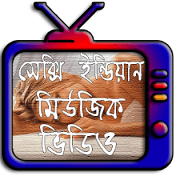 অস্থির মিউজিক ভিডিও أيقونة