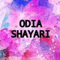 ODIA SHAYARI आइकन