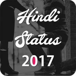 Hindi Status 2017 हिंदी स्टेटस